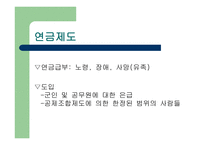 일본의 고령화 사회-16