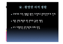 송대 문학 보고서-3
