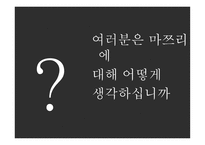 일본의 축제 마쯔리-3