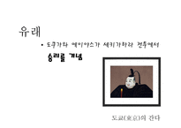 일본의 축제 마쯔리-10