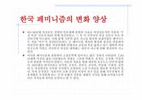 무소의 뿔처럼 혼자서 가라-3