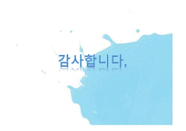 문학치료의 영역과 매체-17