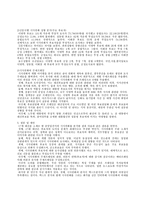 시사만화의 정치적 의제 설정과 프레임 구성 연구5-3