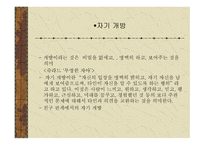 친구사이의 대화-15
