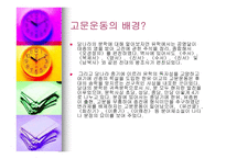 당의 문학 레포트-12
