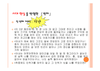 1920년대 전반기 소설 현진건의 빈처 술 권하는 사회 운수 좋은 날-10