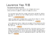 용의 날개 Laurence Michael Yep-3