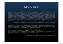 영미문학의 이해 MobyDick he Old Man And The Sea비교 탐구-14