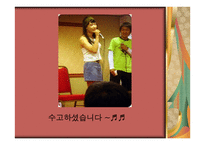 일제의 침략 문제와 친일파 문제1-8