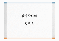 미국 대공황의 발생 이유와 해결 과정-17