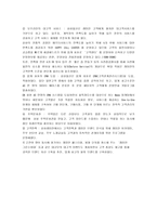 래미안 프로모션-5