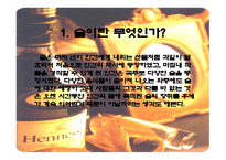 술과음주문화서양-3