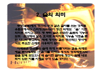 술과음주문화서양-4