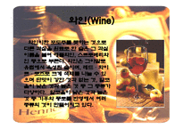 술과음주문화서양-6