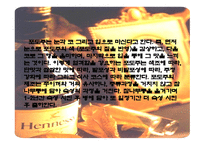 술과음주문화서양-7