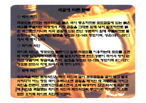 술과음주문화서양-8