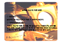 술과음주문화서양-9