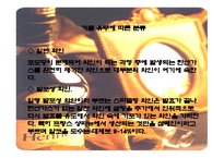 술과음주문화서양-10