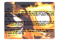 술과음주문화서양-11