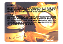 술과음주문화서양-12