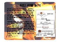 술과음주문화서양-13