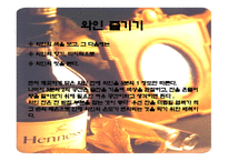 술과음주문화서양-14