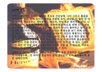 술과음주문화서양-15
