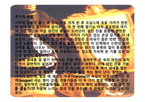술과음주문화서양-16