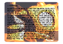 술과음주문화서양-17