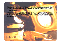 술과음주문화서양-18