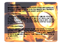 술과음주문화서양-20