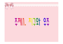 유치원 11월 견학지-2