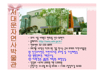 유치원 11월 견학지-3