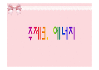 유치원 11월 견학지-8