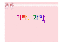 유치원 11월 견학지-15
