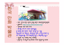 유치원 11월 견학지-19