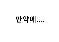 중국 역사와 문화 정화는 정말 최초로 아메리카 대륙을 발견했을까-13