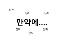 중국 역사와 문화 정화는 정말 최초로 아메리카 대륙을 발견했을까-15