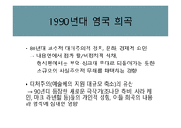 4 48 Psychosis 레포트-6