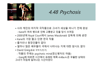 4 48 Psychosis 레포트-7