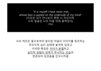 4 48 Psychosis 레포트-14