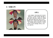 브루스 올마이티 작품 분석-3