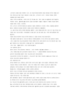 일본 영화와 문화 카케무샤-12