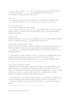중국 중고주택매매계약서-2