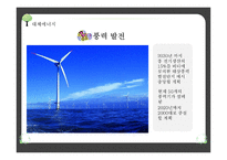 환경선진국 독일-7