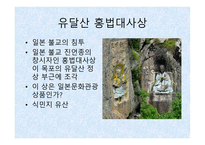 한국의 불교문화-10