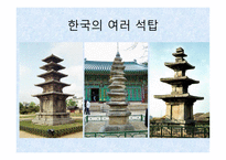 한국의 불교문화-19