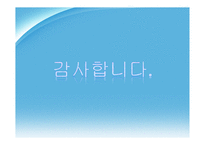 국내 작가 분석방정환만년샤쓰-8