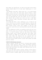 스토리 STORY 레포트-3