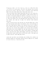 스토리 STORY 레포트-7